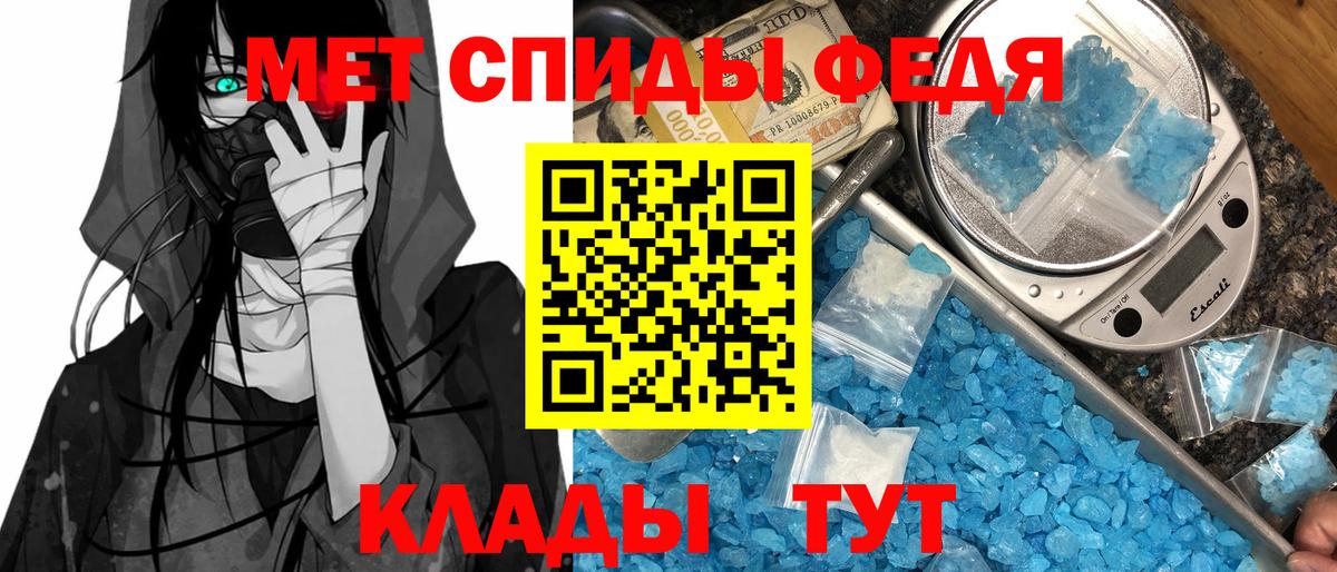 Amphetamine  Вход с VPN  Аксай  Amphetamine Premium 