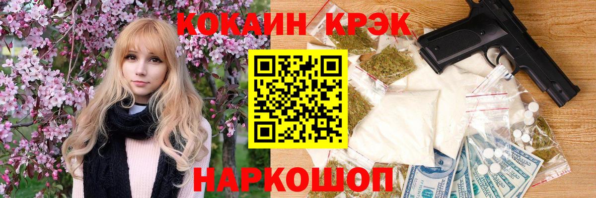 Cocaine Колумбийский Аксай