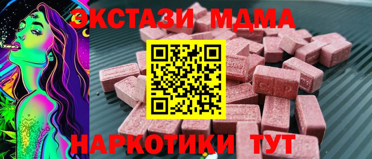 Аксай  ЭКСТАЗИ 300 mg  ЭКСТАЗИ  mega ТОР  Вход с VPN 