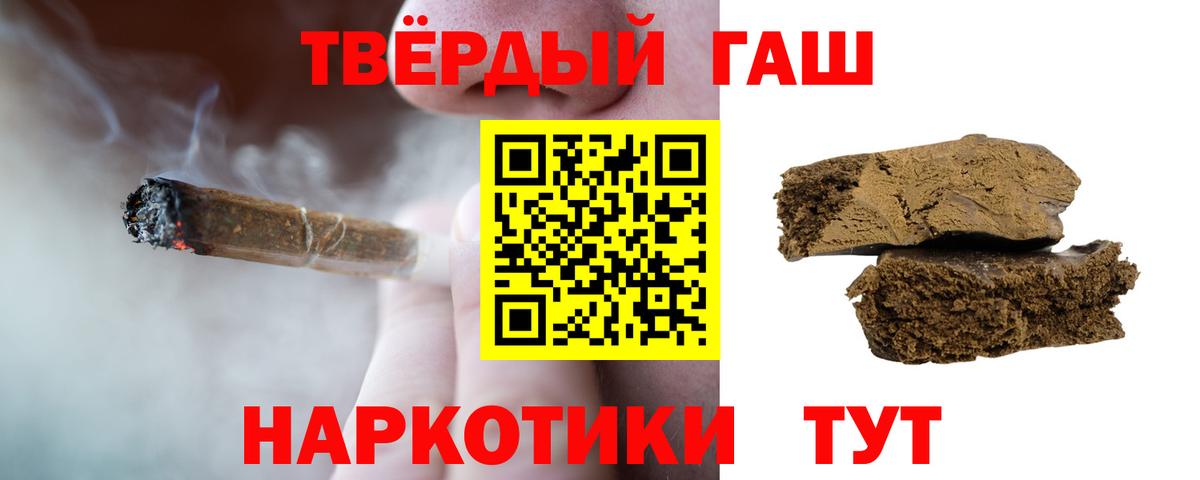 Гашиш VHQ  Вход с VPN  Аксай 