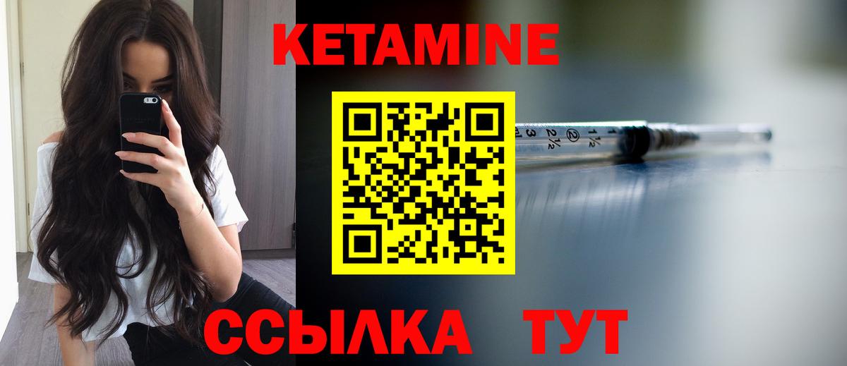 Аксай  это наркотические препараты  КЕТАМИН ketamine  Вход с VPN  Кетамин ketamine  omg ТОР 