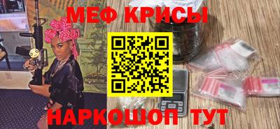 бутик Краснокаменск