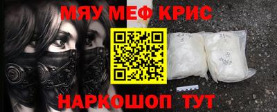 прущий лед Краснознаменск