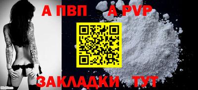 бутик Краснокаменск