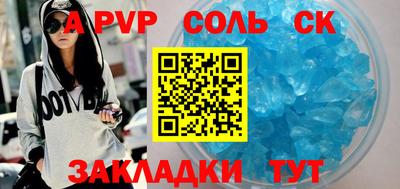 каннабис Краснодар
