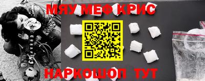 бутик Краснокаменск