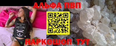 бутик Краснокаменск