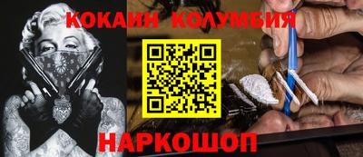 бутик Краснокаменск
