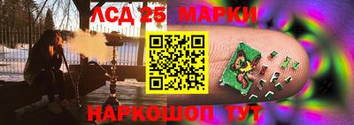 прущий лед Краснознаменск