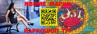 бутик Краснокаменск