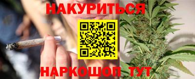 бутик Краснокаменск