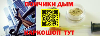бутик Краснокаменск