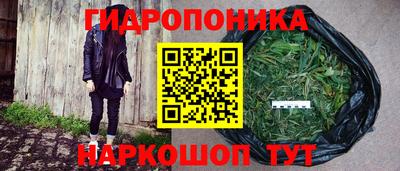каннабис Краснодар
