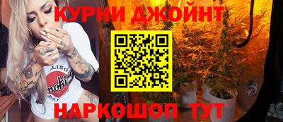 бутик Краснокаменск
