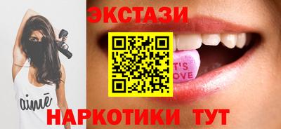 каннабис Краснодар