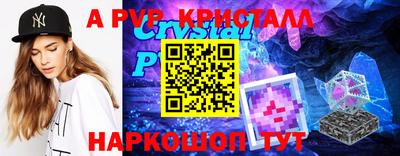 бутик Краснокаменск