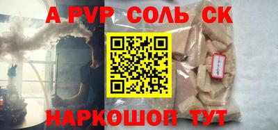 бутик Краснокаменск