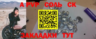 бутик Краснокаменск