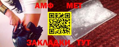 бутик Краснокаменск