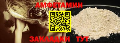 бутик Краснокаменск