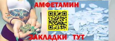 прущий лед Краснознаменск