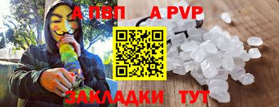 прущий лед Краснознаменск