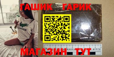 каннабис Краснодар