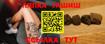 прущий лед Краснознаменск
