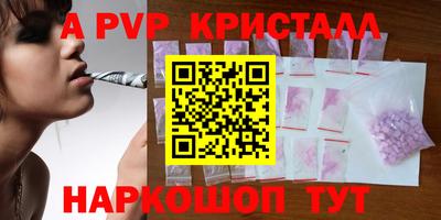 каннабис Краснодар