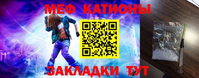 бутик Краснокаменск