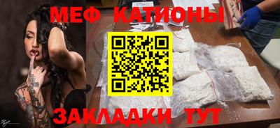 каннабис Краснодар