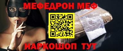 бутик Краснокаменск