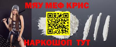 каннабис Краснодар