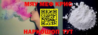 прущий лед Краснознаменск