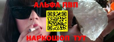 каннабис Краснодар
