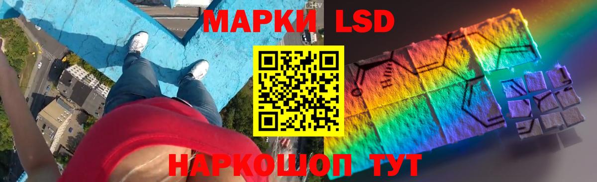 ЛСД экстази ecstasy  LSD-25 экстази кислота  Вход с VPN  Аксай 