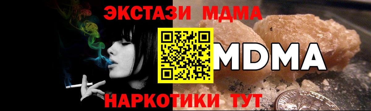 МДМА  ГАШИШ  A-PVP СОЛЬ   Кокаин  Аксай  Codein  Канабис  Мефедрон   ГАШ  Вход с VPN  МЕТ 