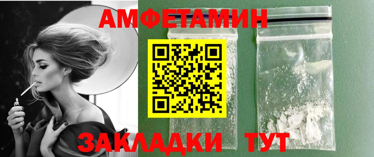 Первитин кристалл Аксай