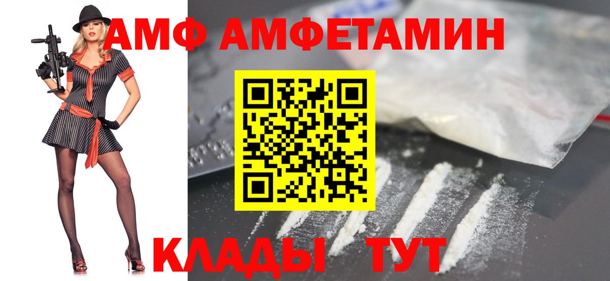 Аксай  Первитин  Вход с VPN  Первитин витя  Первитин витя 