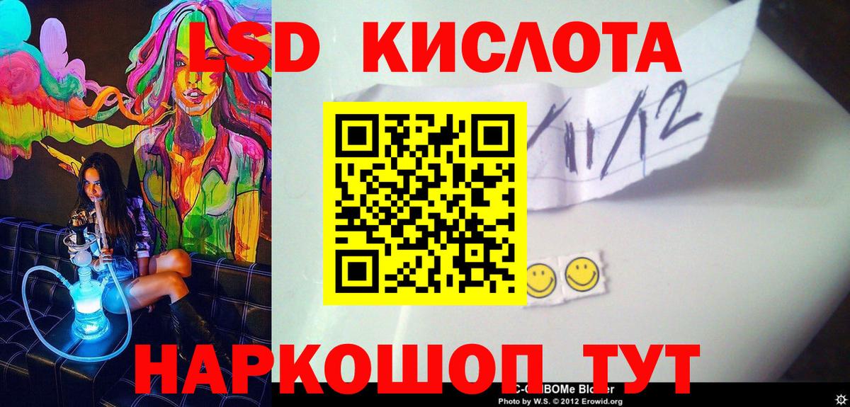 Марки 25I-NBOMe 1,5мг  Вход с VPN  Марки N-bome  Аксай 
