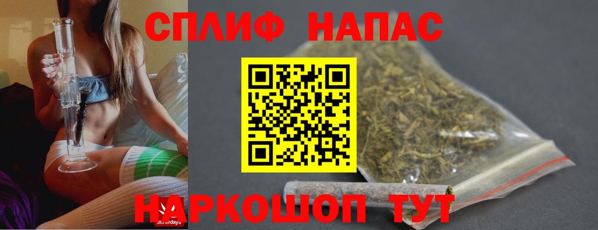 Каннабис MAZAR Аксай